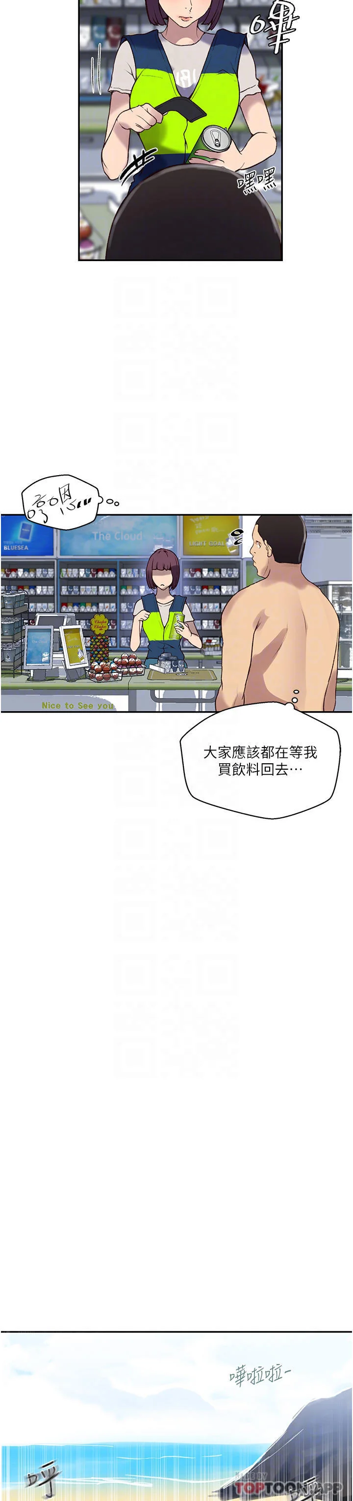 第169話