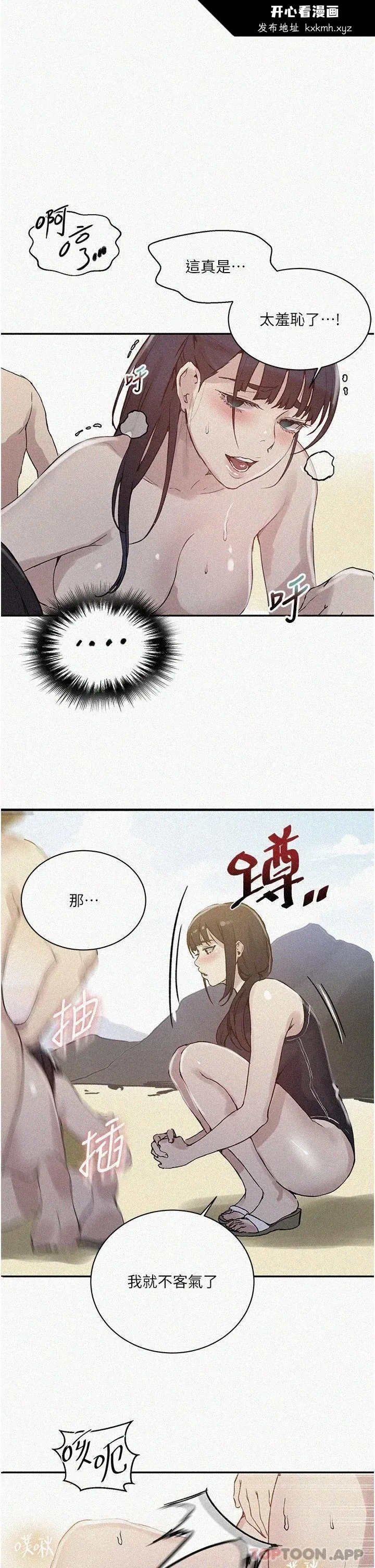 第170話
