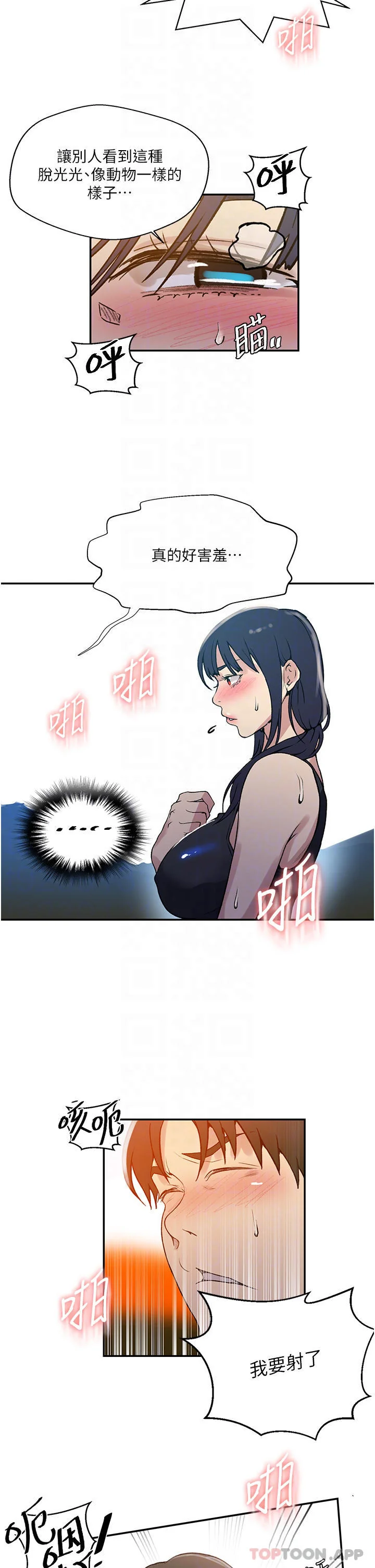 第170話