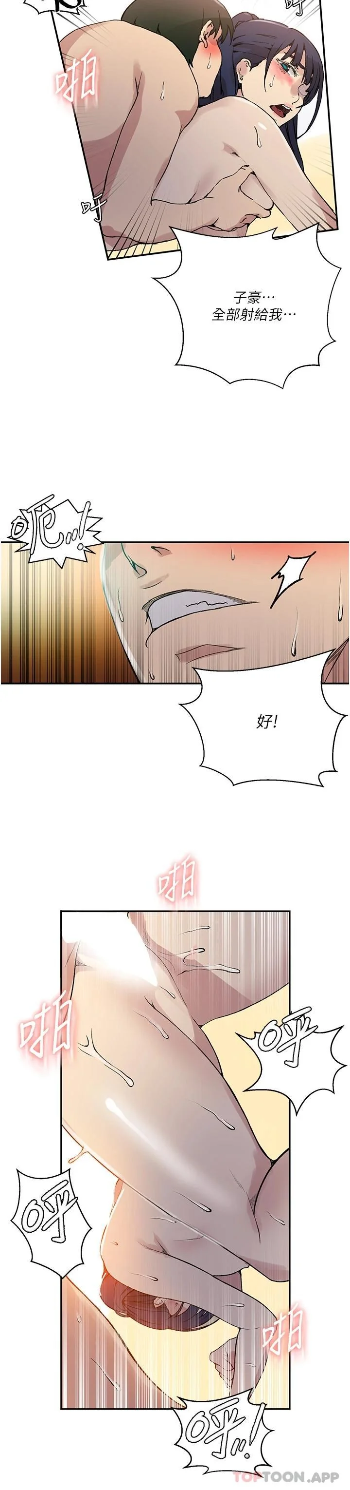 第170話