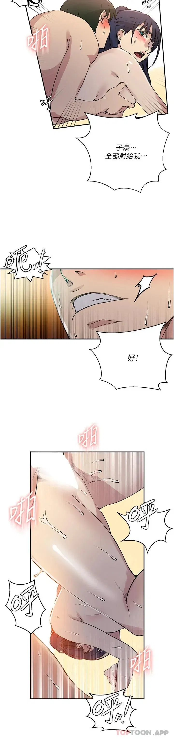第170話
