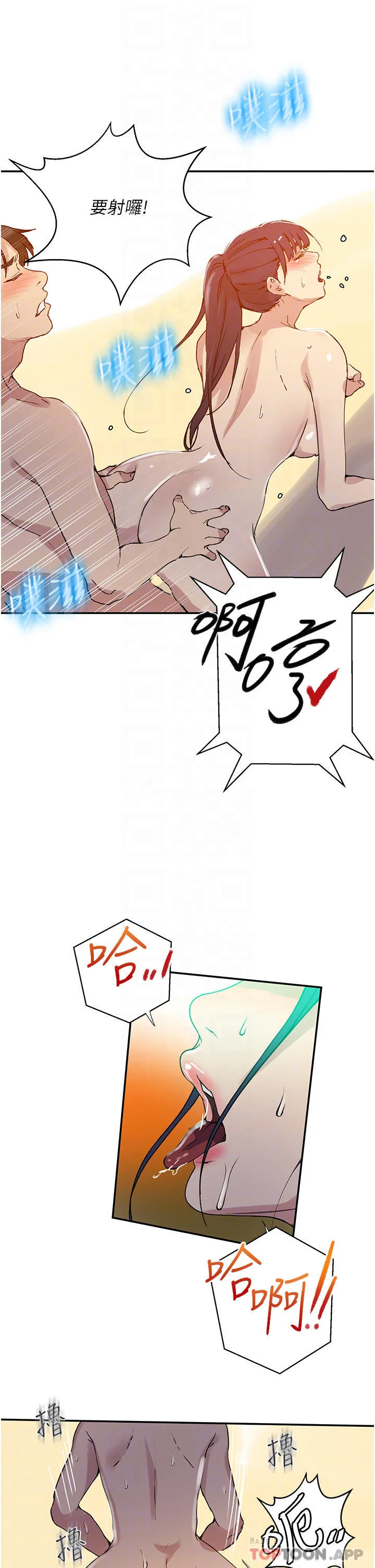第170話