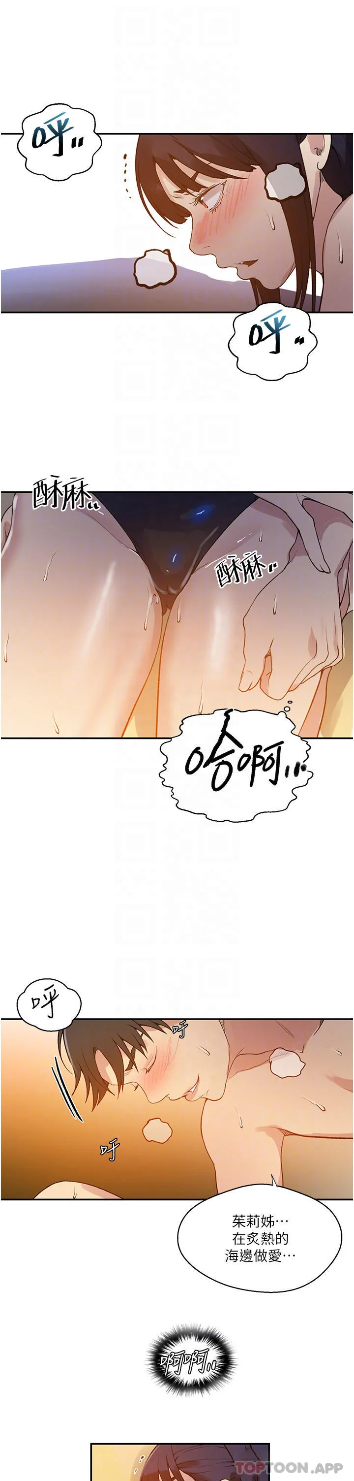 第170話