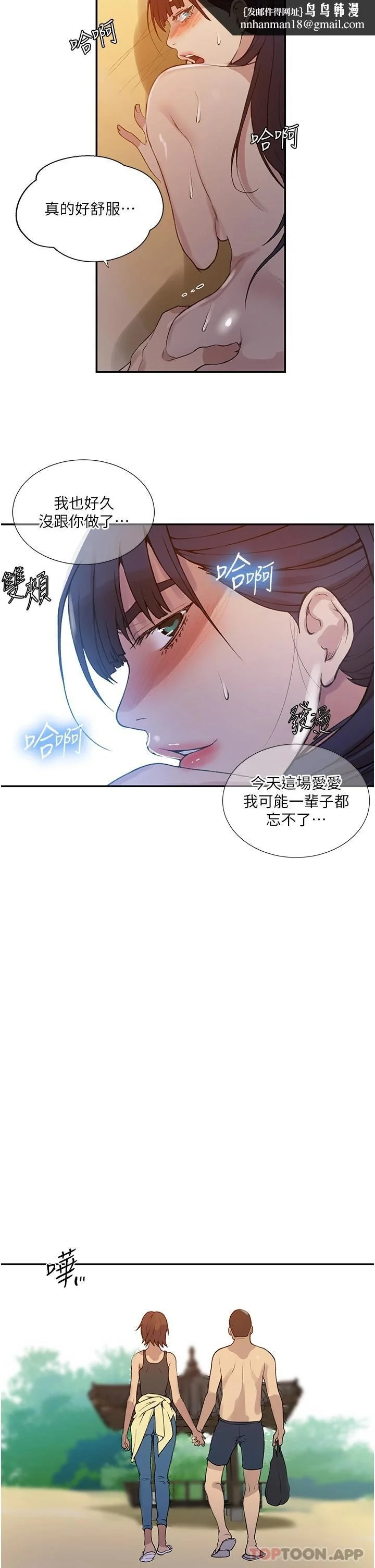 第170話