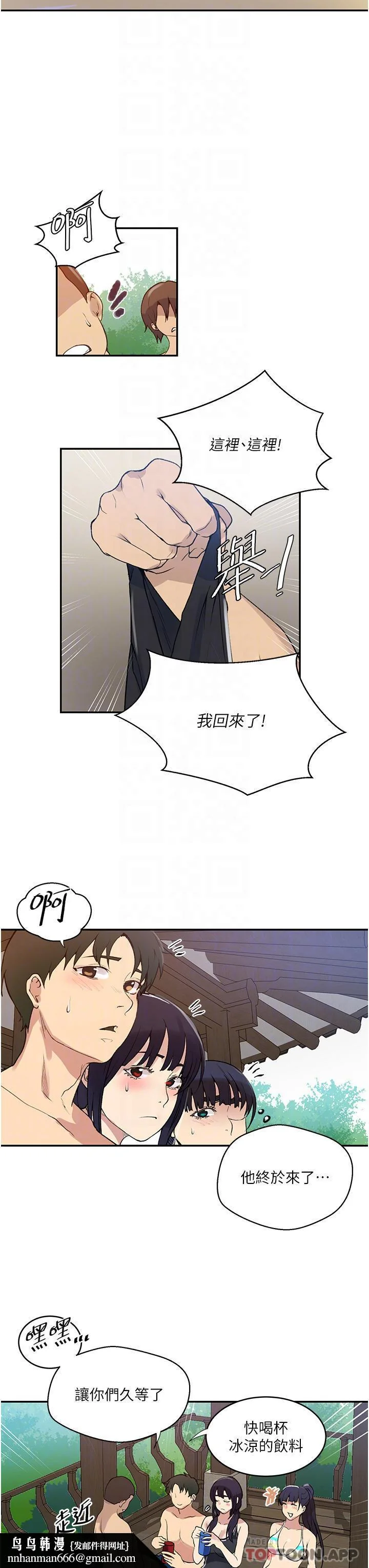 第170話