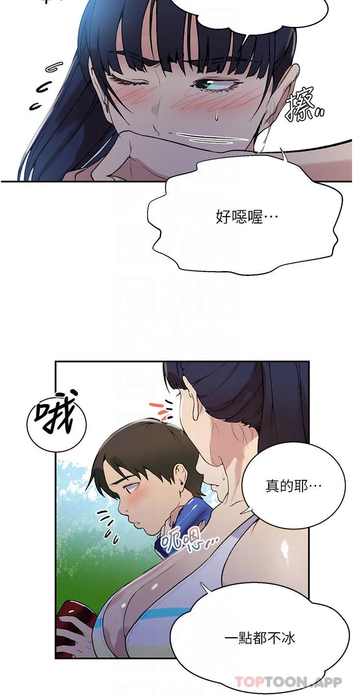 第170話