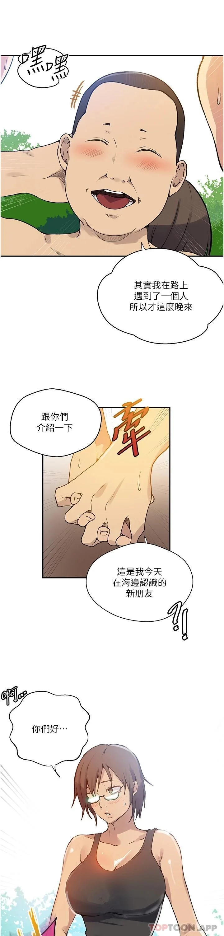 第170話