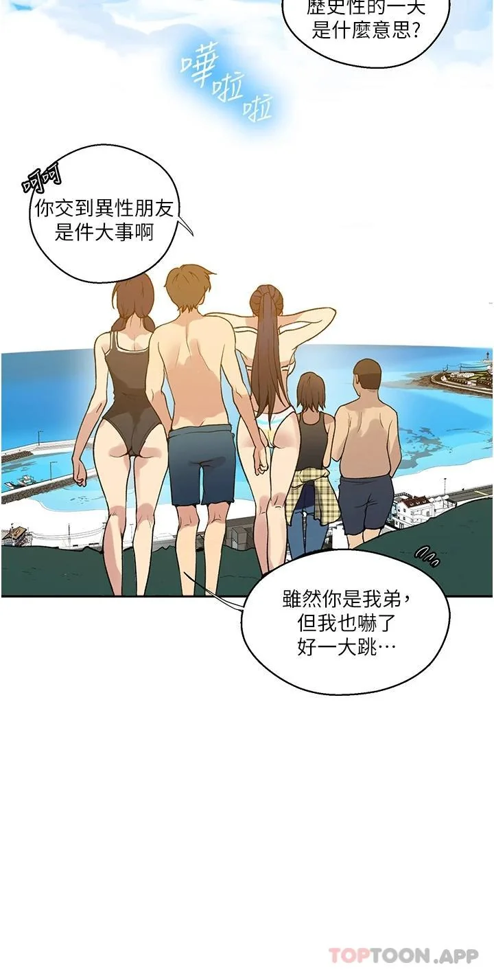 第170話