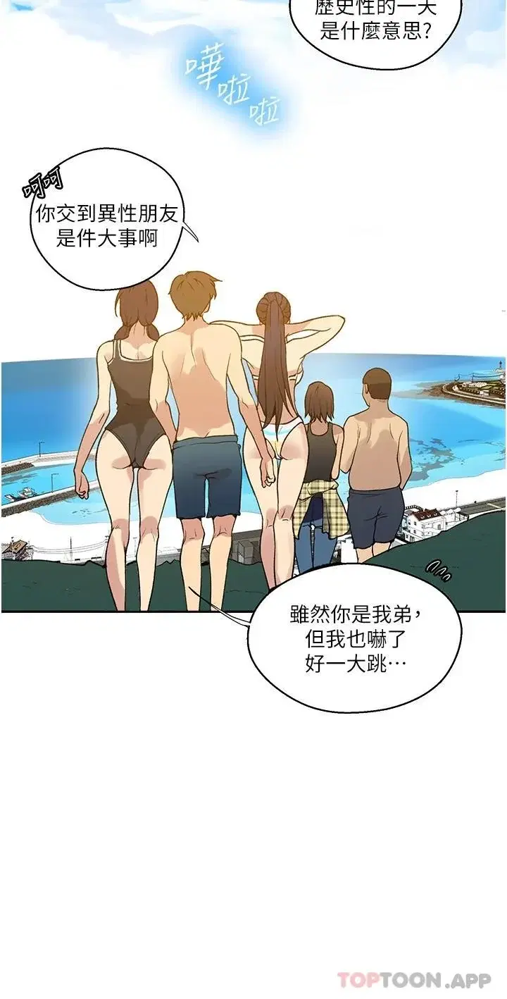 第170話