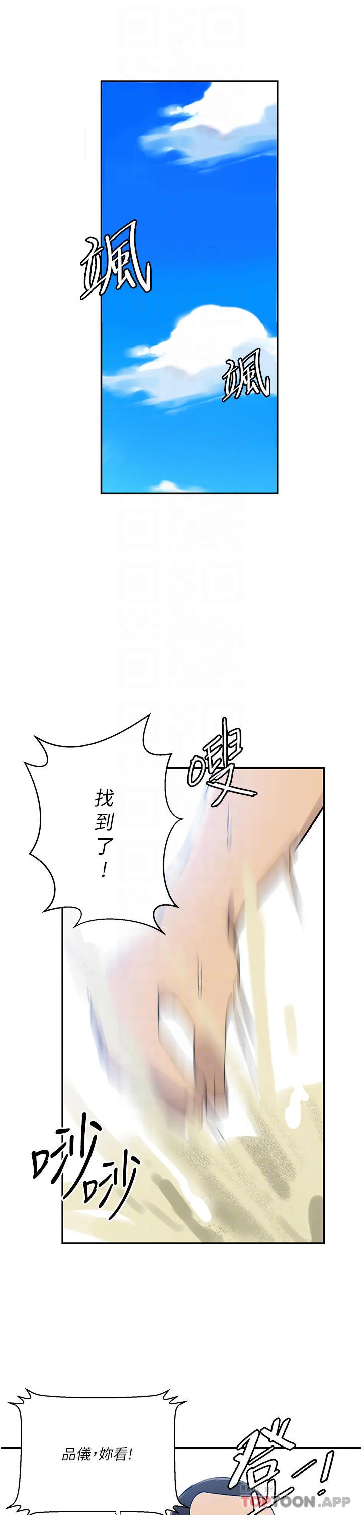 第170話