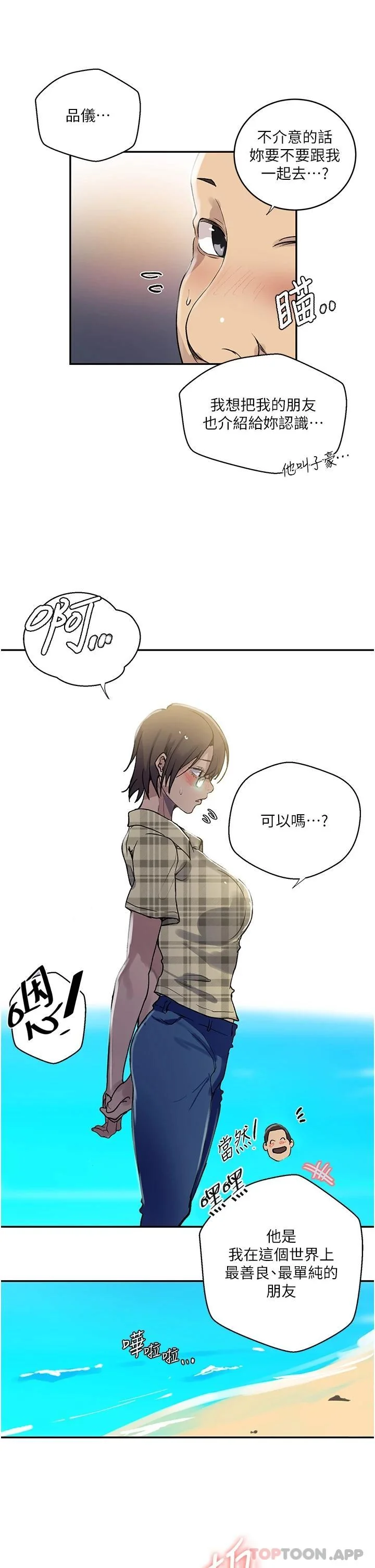第170話
