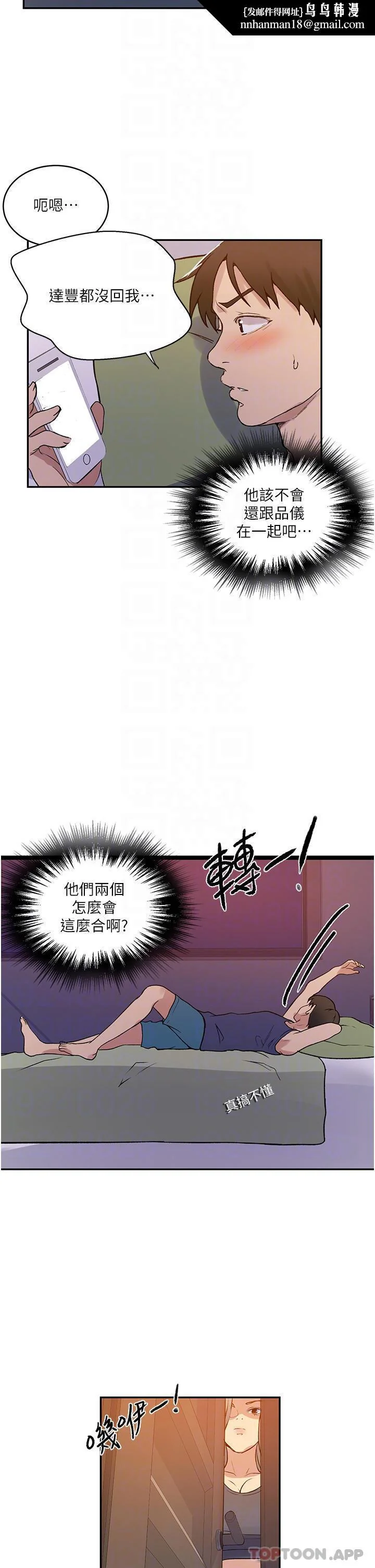第171話