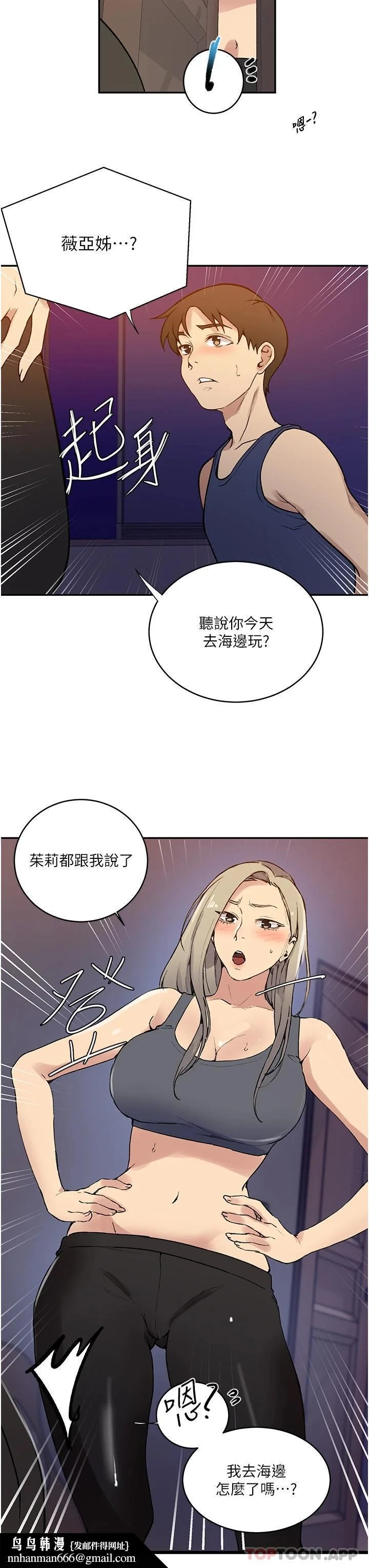 第171話