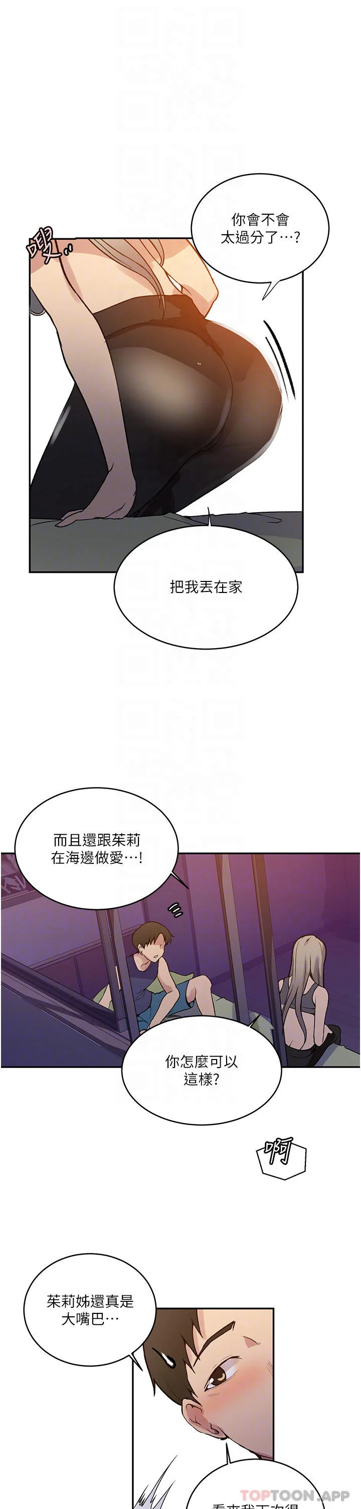第171話