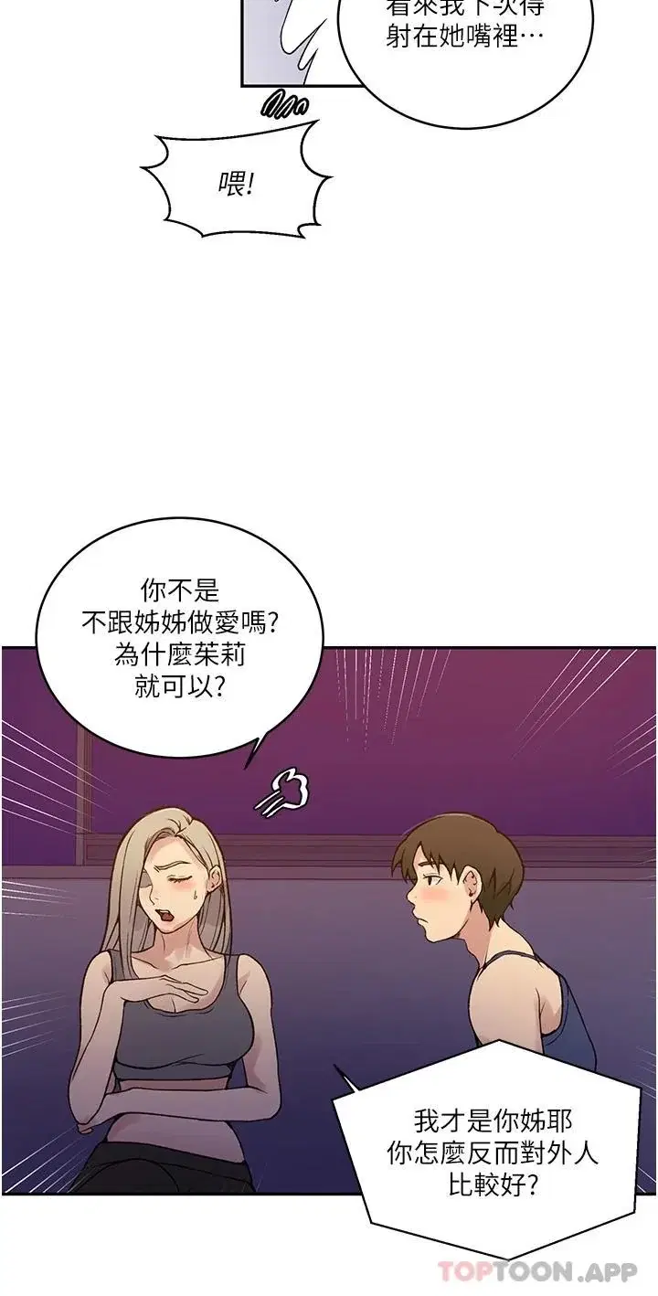 第171話