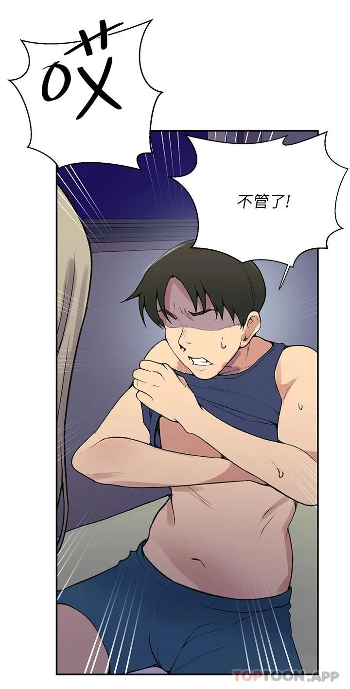 第171話