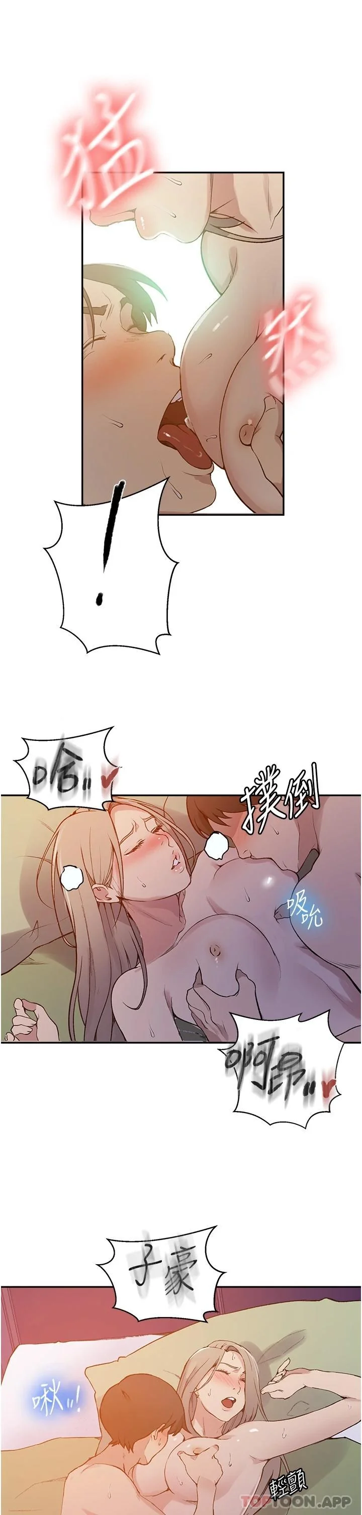 第171話