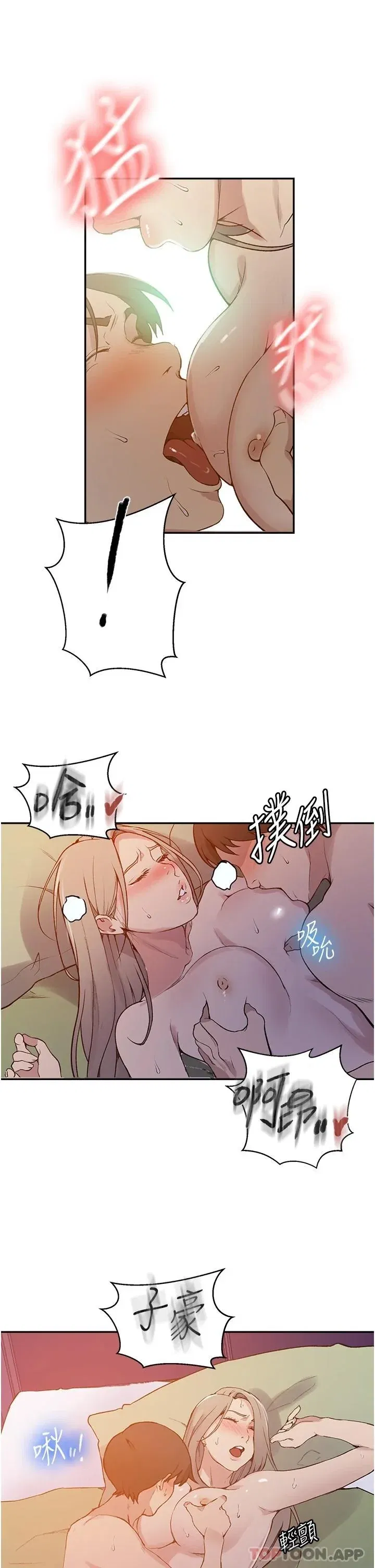 第171話