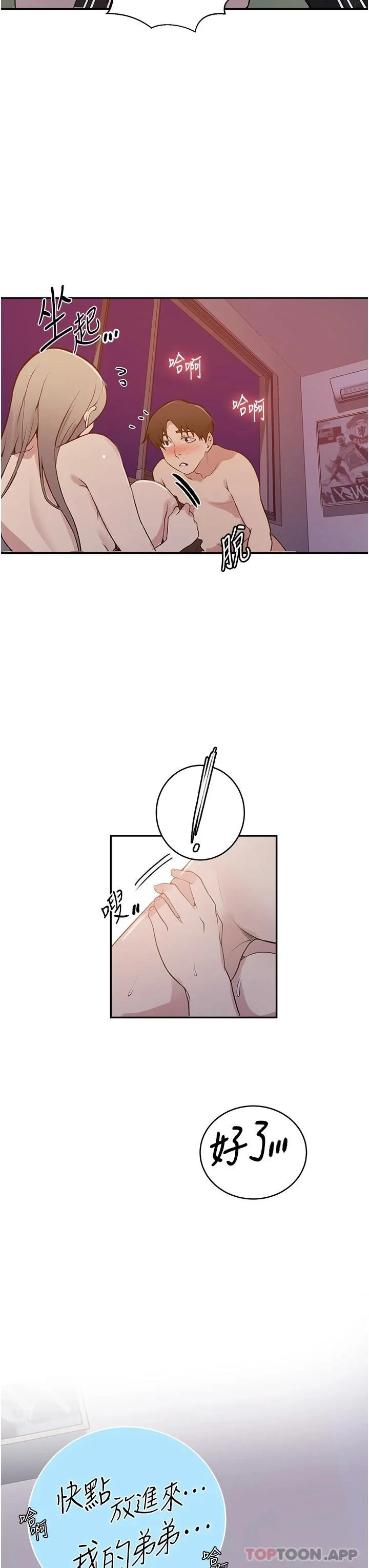 第171話