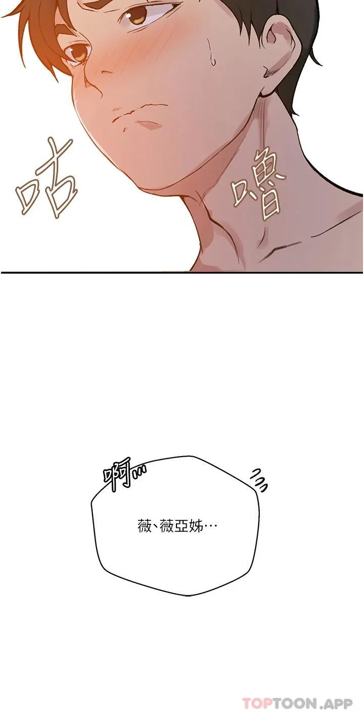第171話