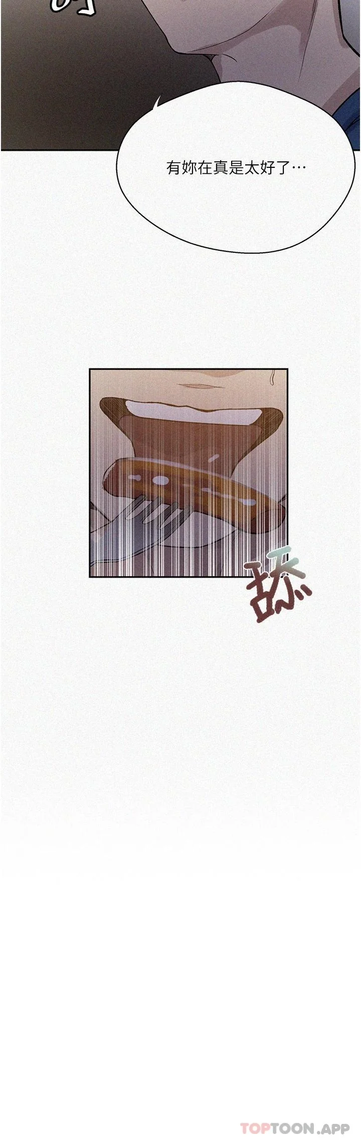 第171話