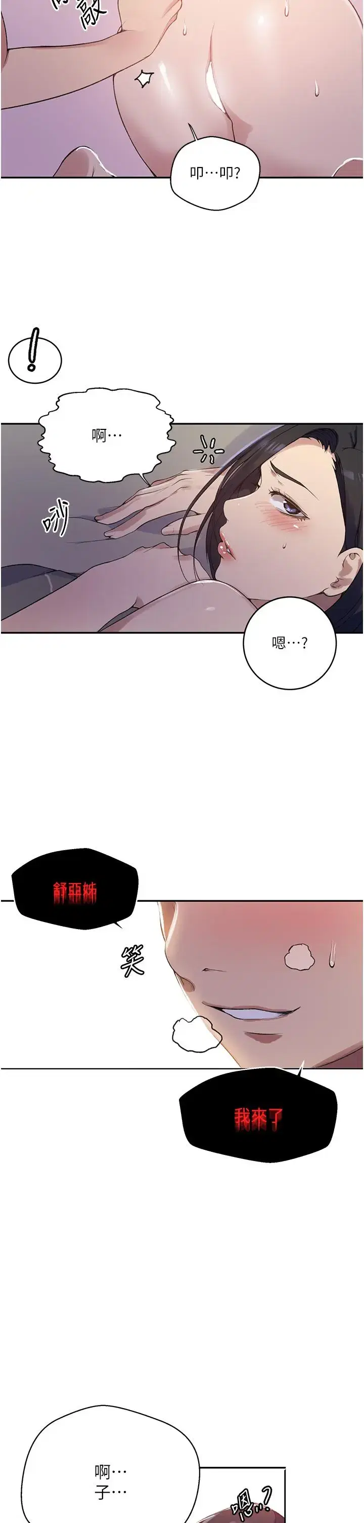 第171話