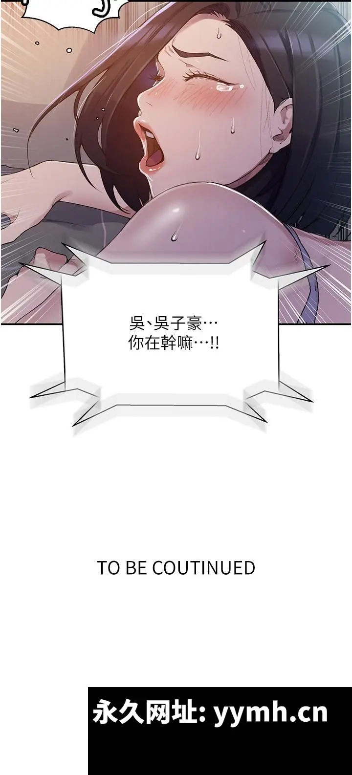 第171話