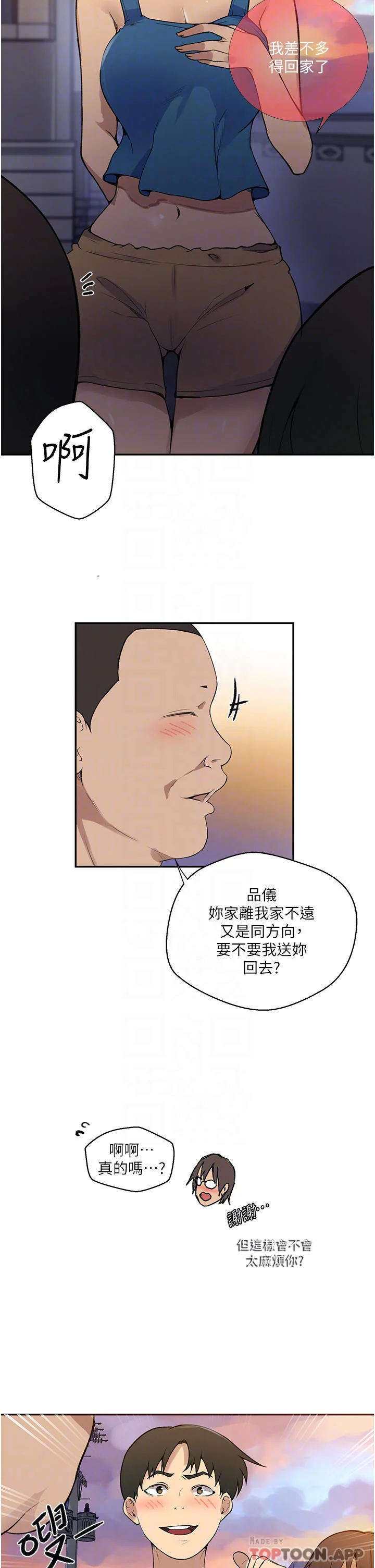 第171話