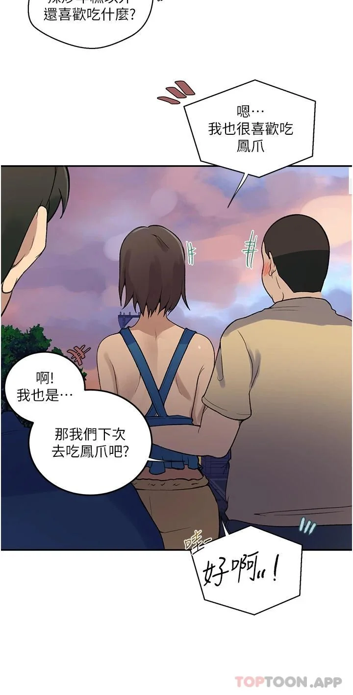 第171話