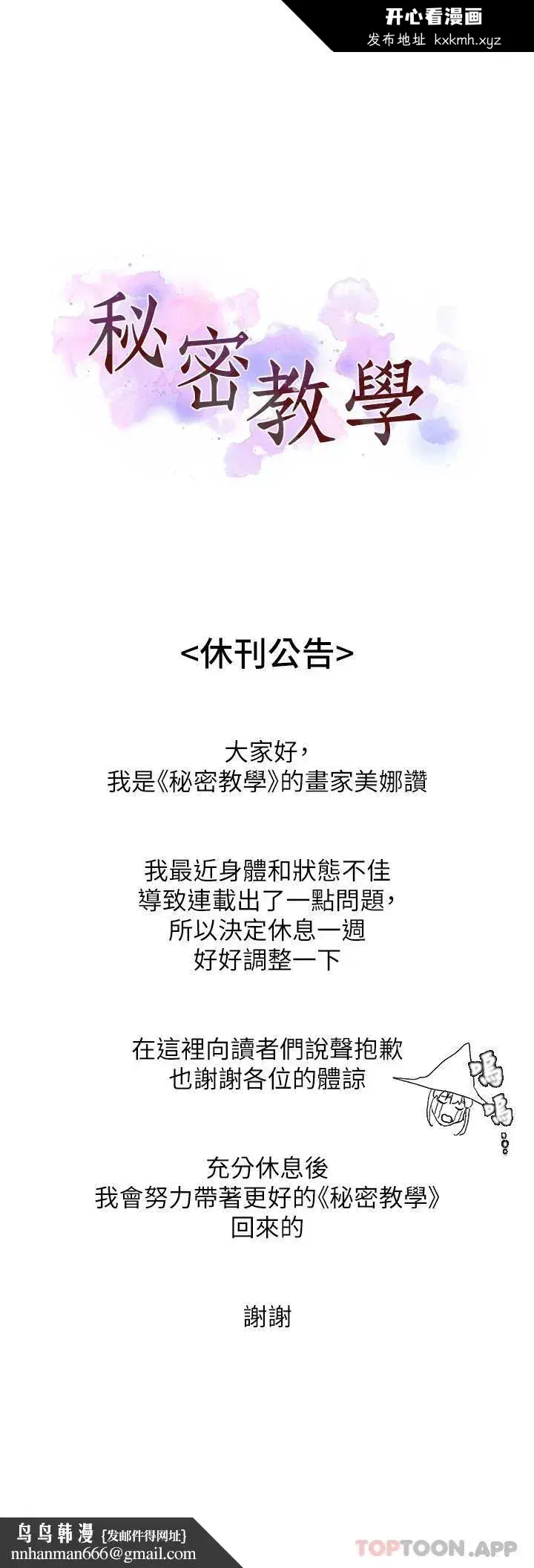 第172話