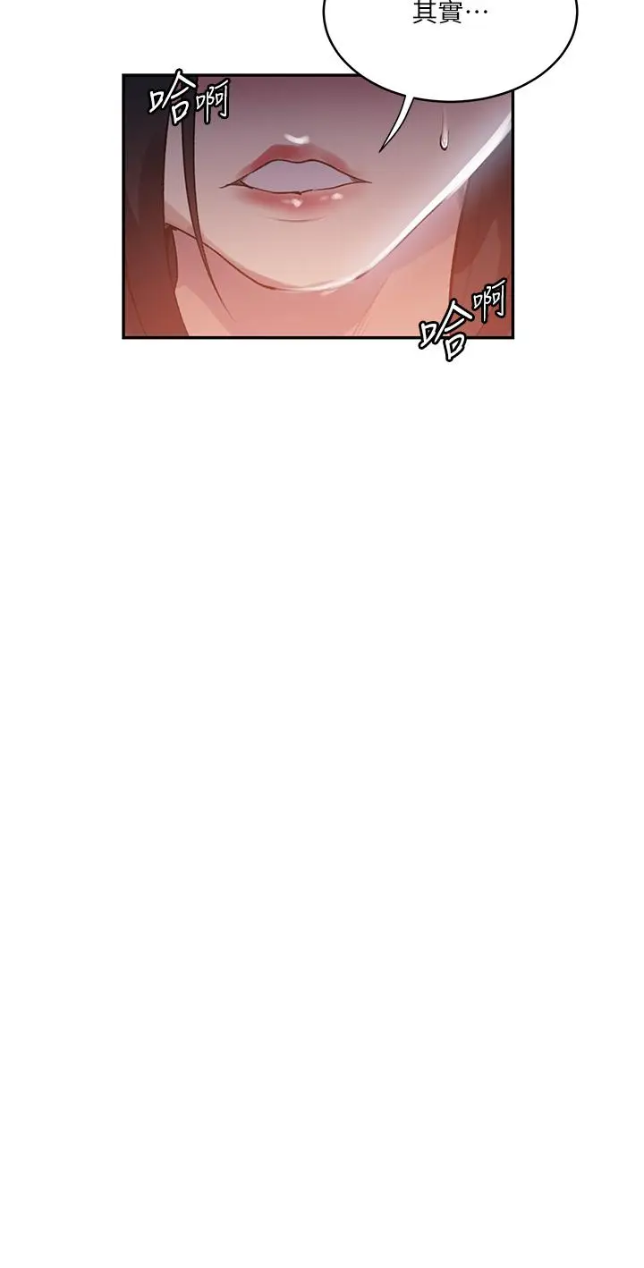 第172話
