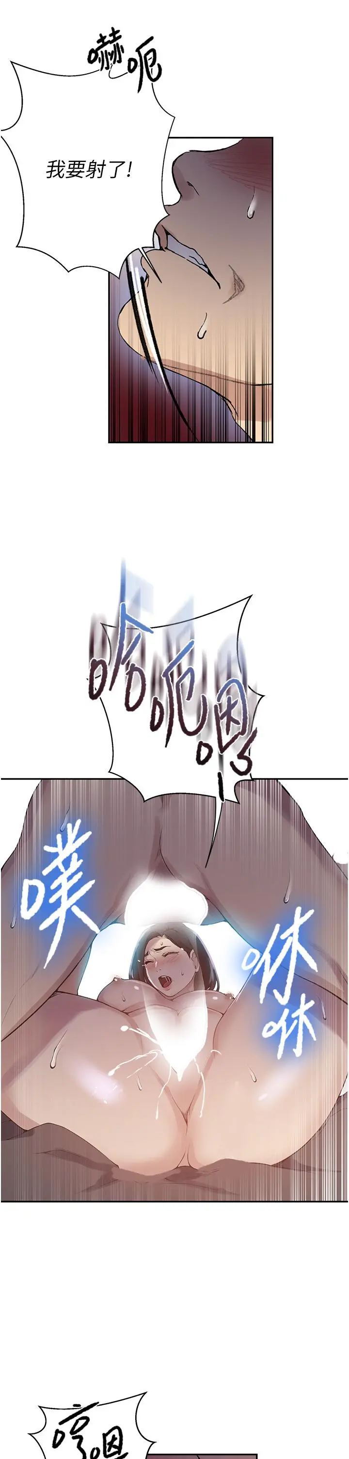 第172話