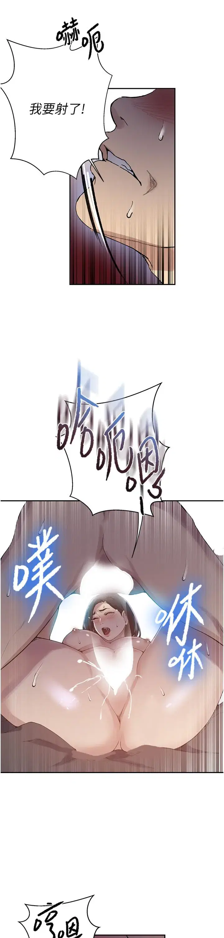 第172話