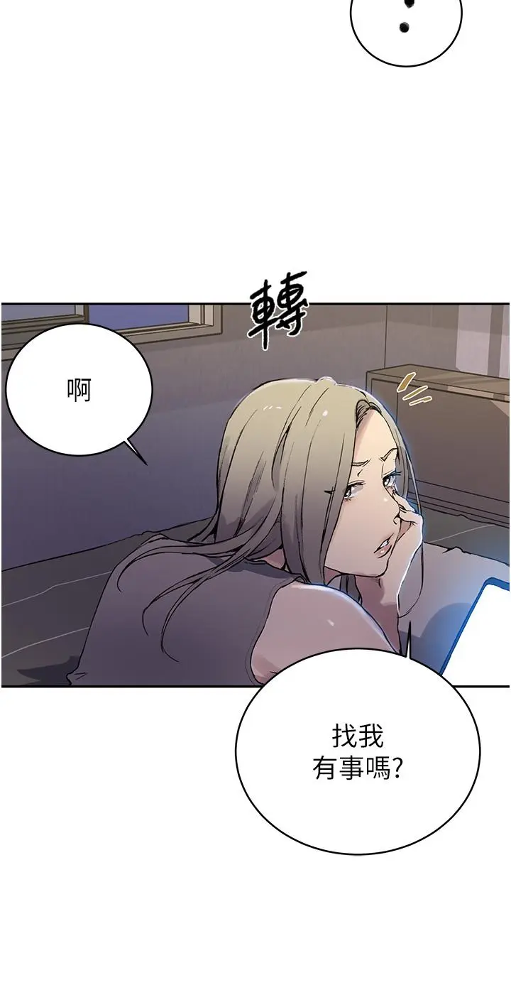 第172話