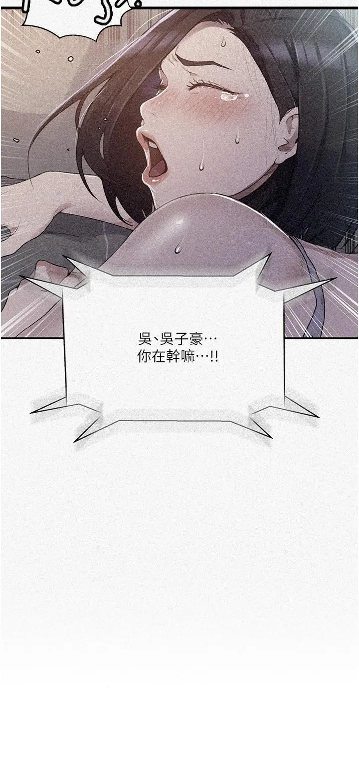 第172話