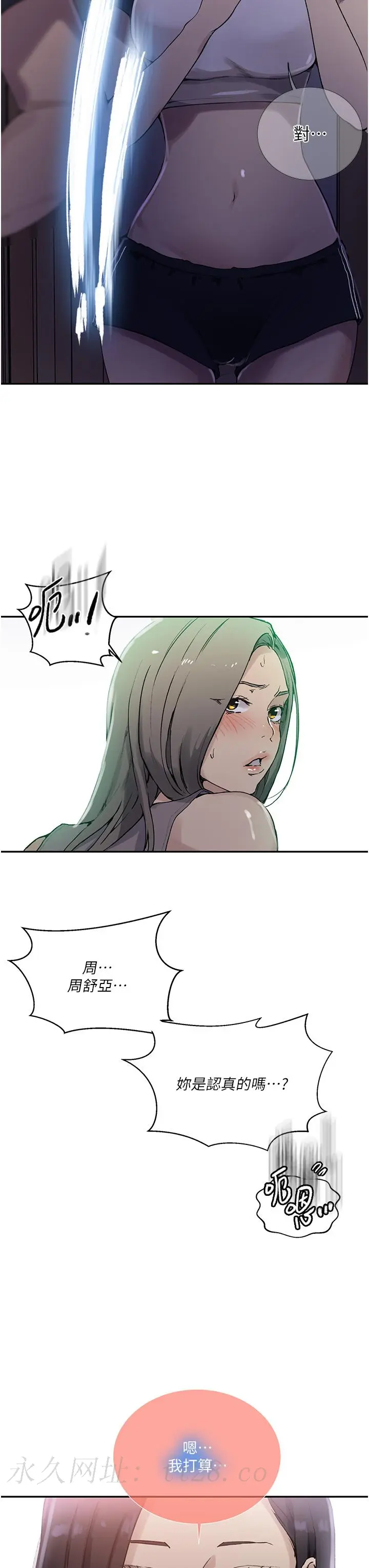 第172話
