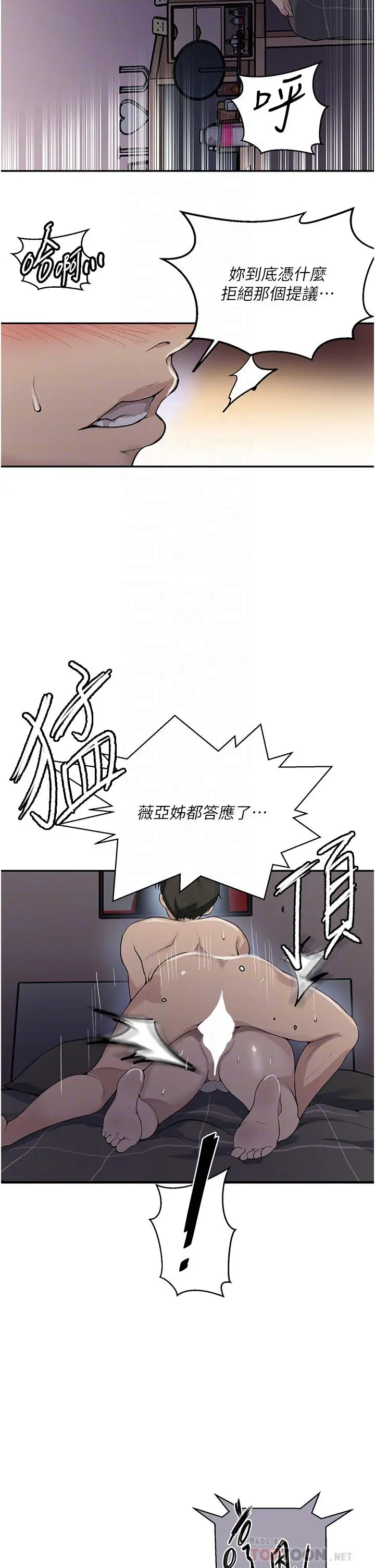 第172話