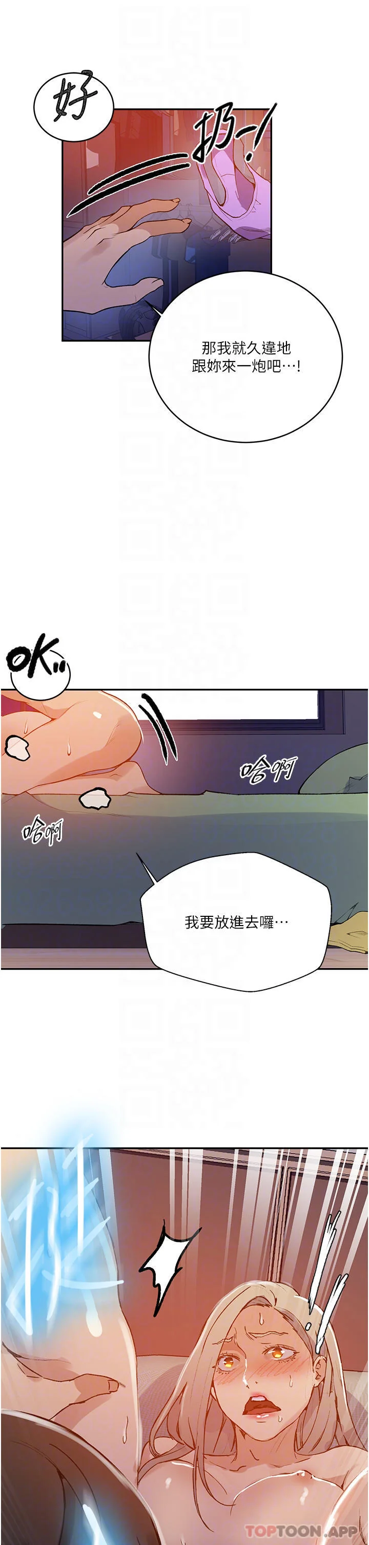 第173話
