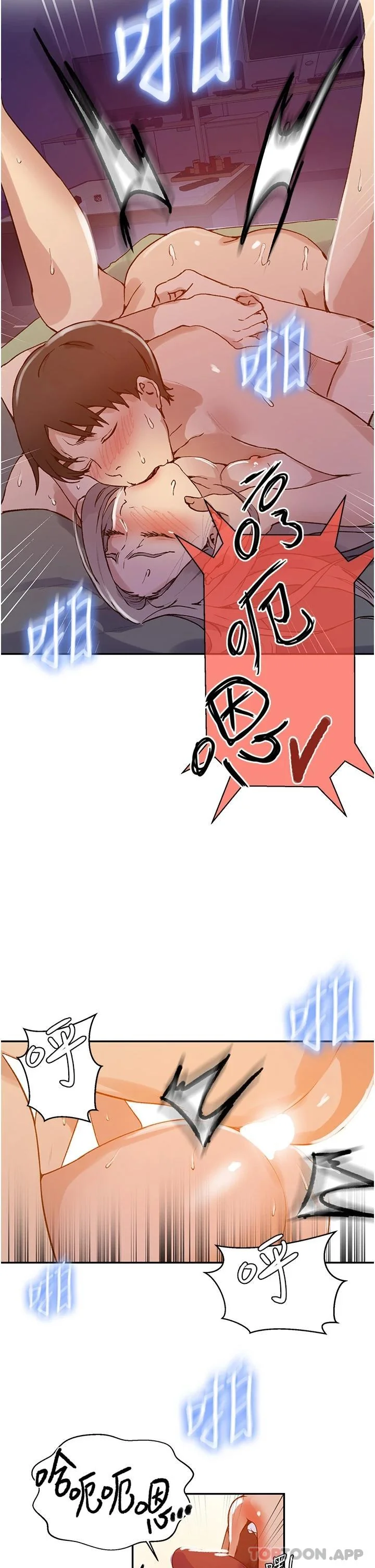 第173話