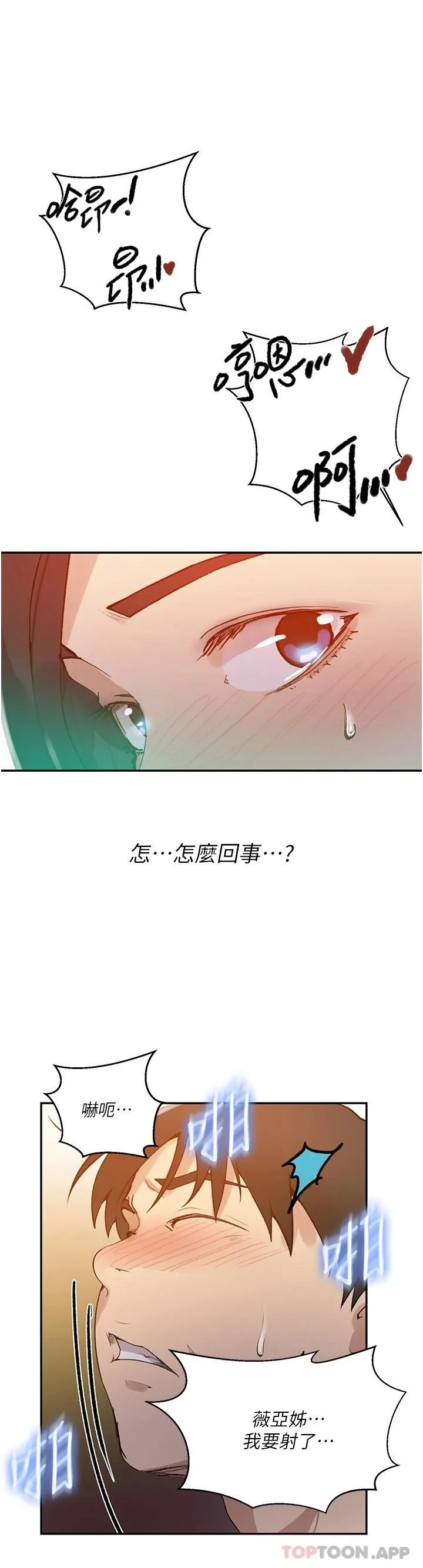 第173話