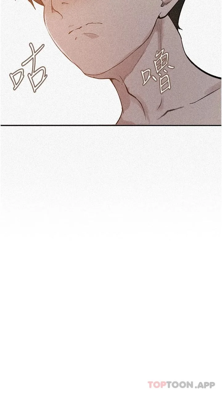 第173話