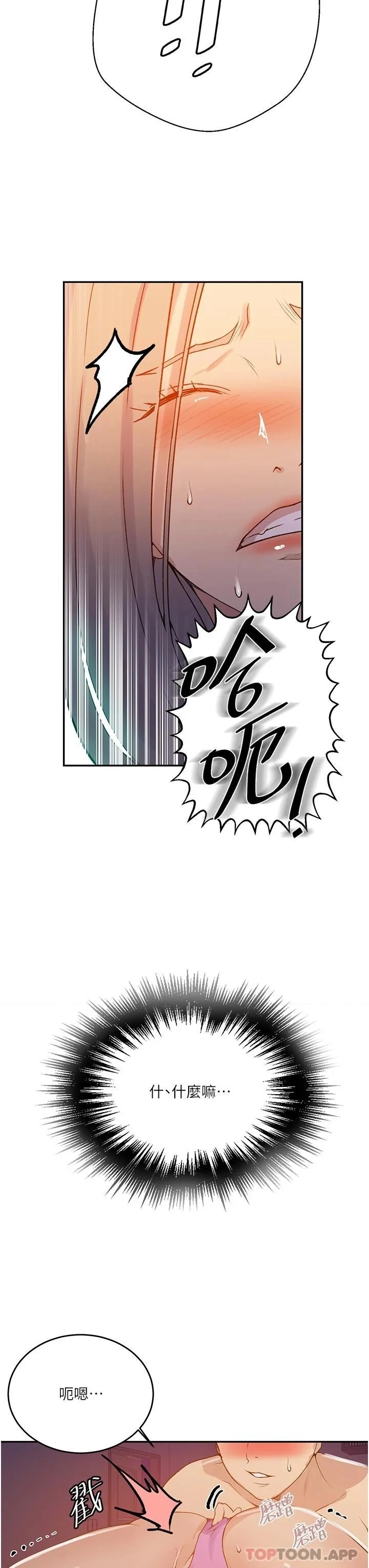 第173話
