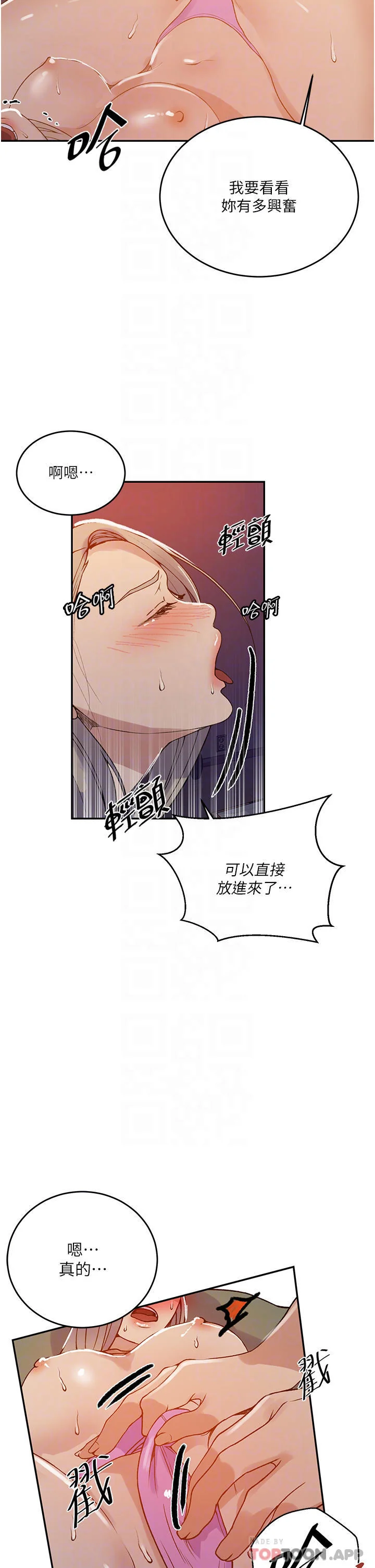 第173話