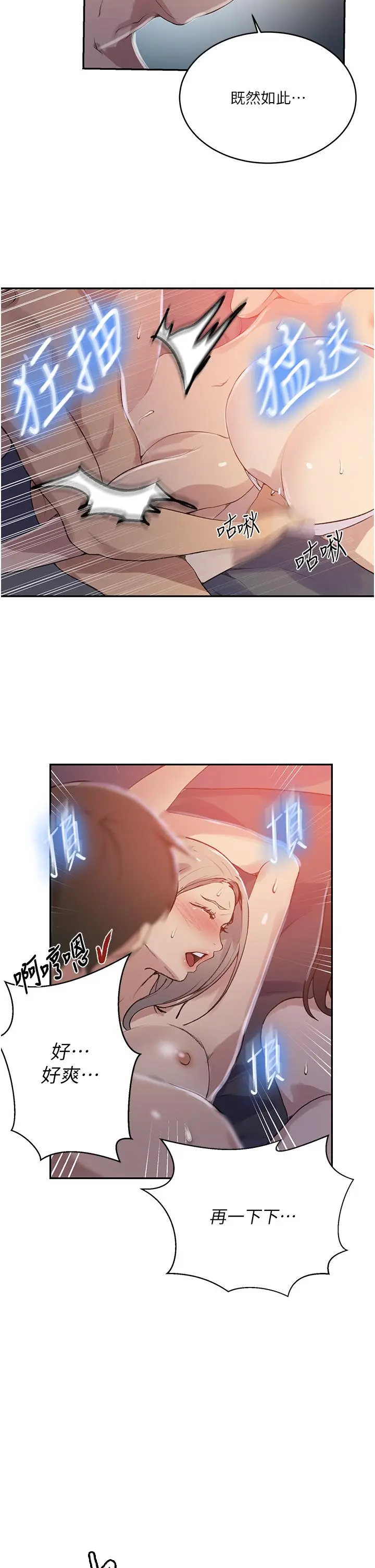 第174話