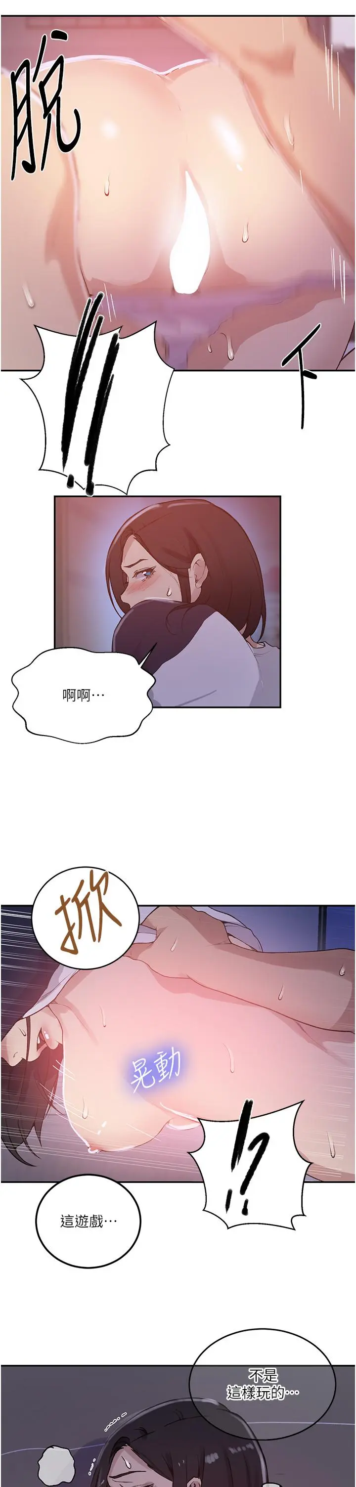 第174話