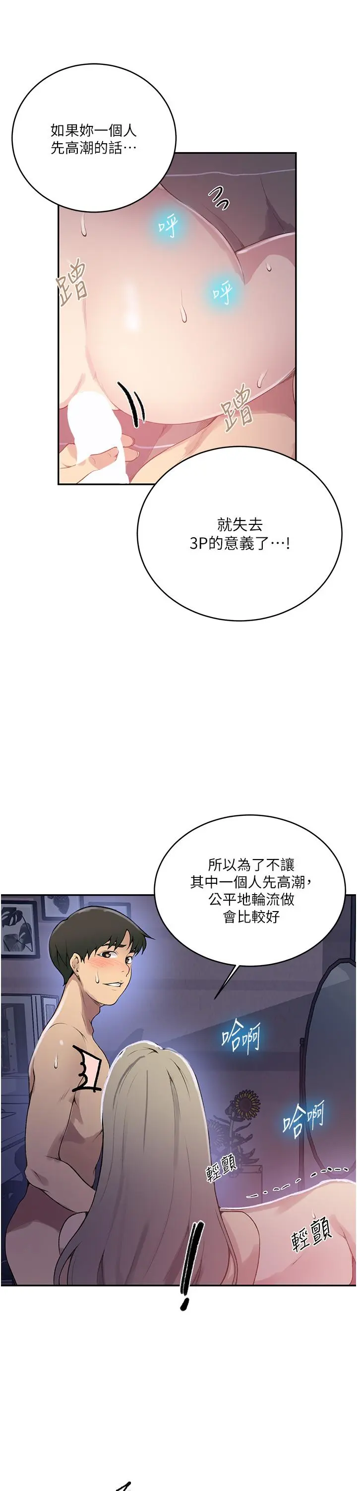第174話