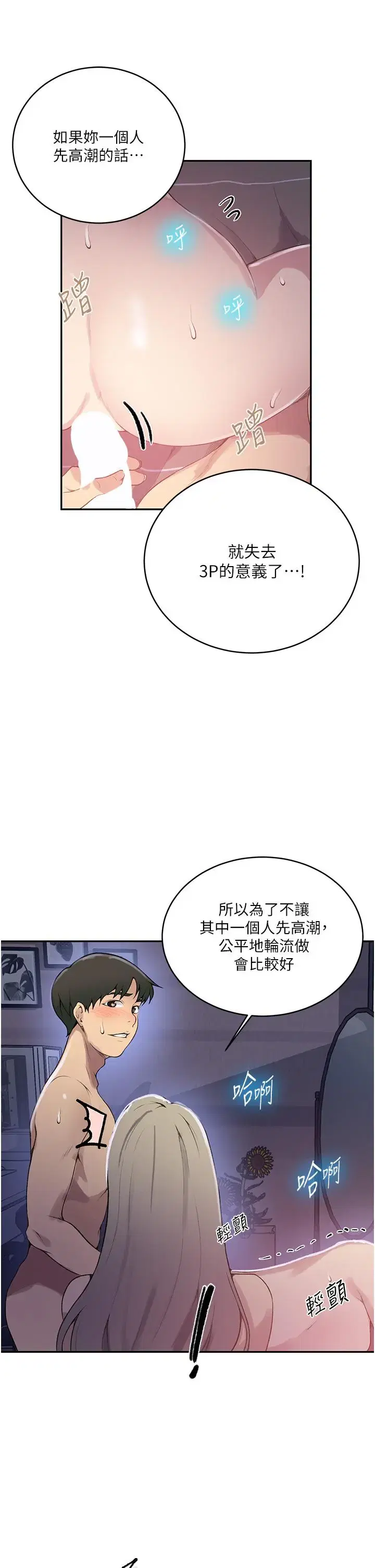 第174話