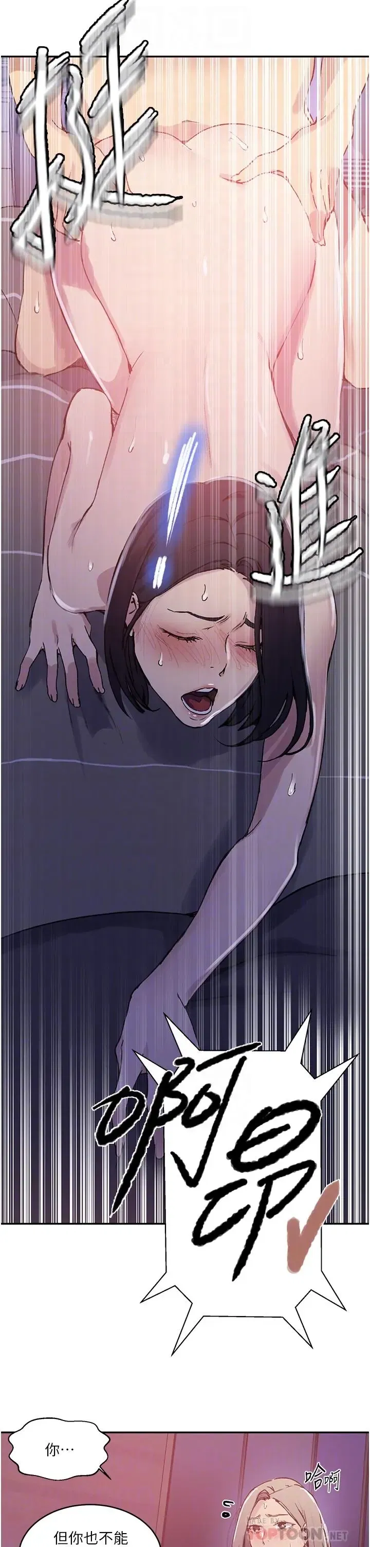 第174話