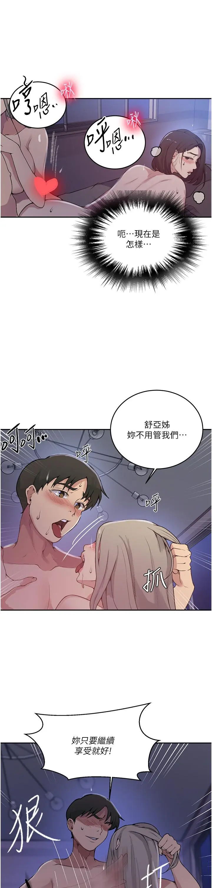 第174話