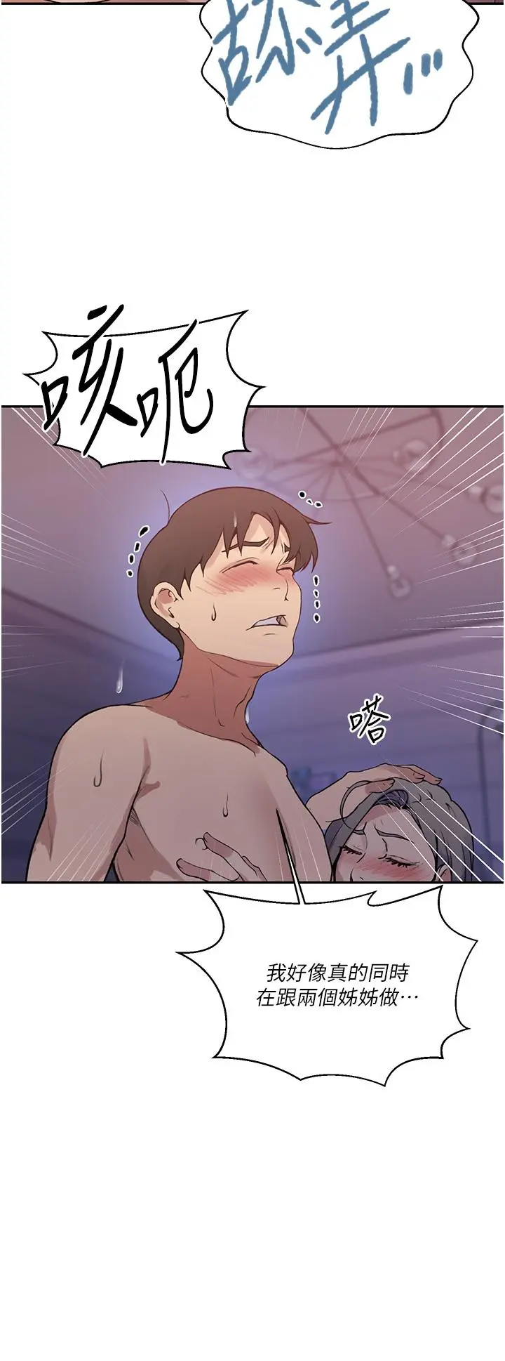 第174話